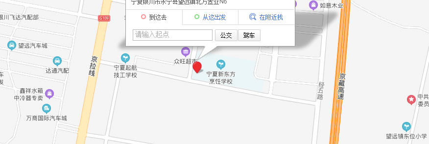 新东方来校路线