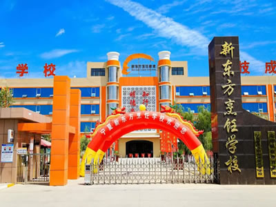 全国乡村振兴职业技能大赛盛大开幕！宁夏新东方技工学校选手参加“中式面点”项赛！