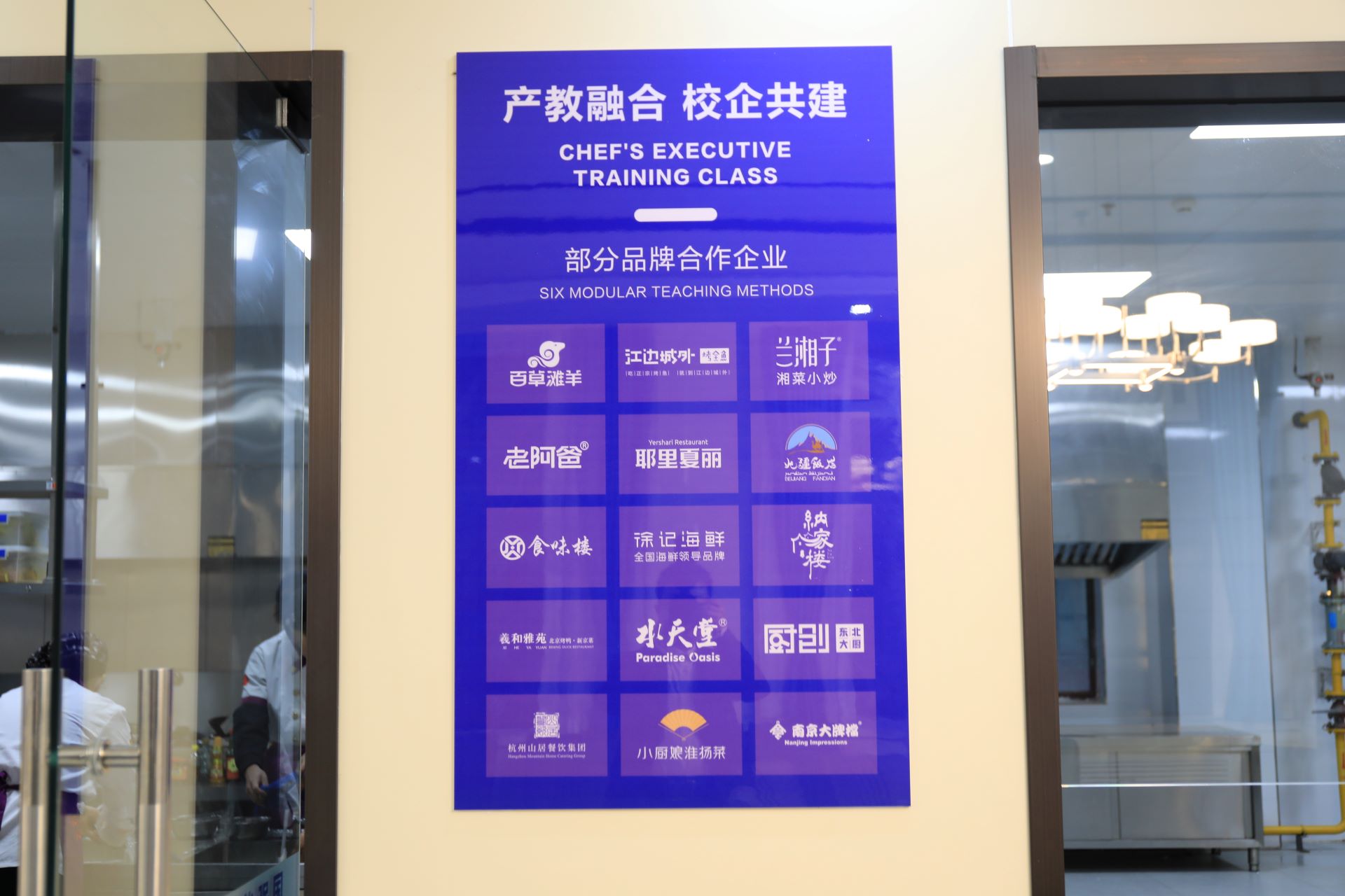 宁夏新东方厨师学校就业服务